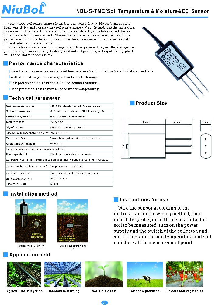 土壤温度和湿度传感器 NiuBoL