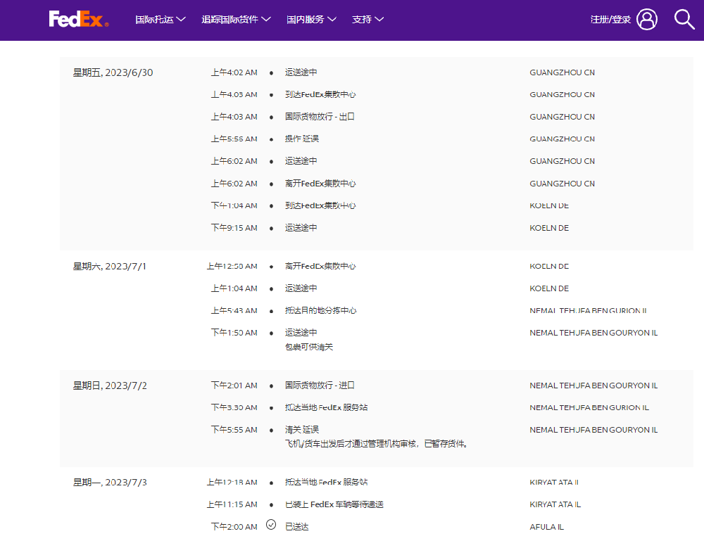 7-in-1 ultrasonic weather station exported to Israel.png