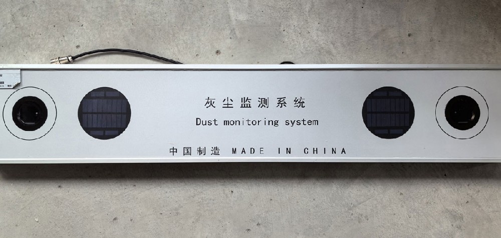 光伏脏度传感器.jpg 光伏脏度传感器.jpg