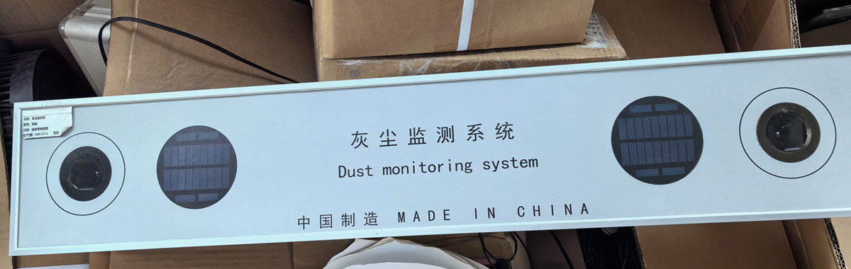 污垢传感器 PV.jpg